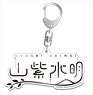 The Idolm@ster Cinderella Girls Unit Logo Big Acrylic Key Ring Sanshi Suimei (Anime Toy)