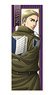 Attack on Titan Big Towel Erwin (Long Coat) (Anime Toy)