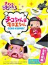 Chico Will Scold You! Chico-chan & Kyoe-chan Cord Keeper! (Set of 8) (Shokugan)