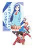 We Never Learn Clear File Set Fumino (Anime Toy)
