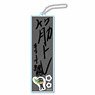 Strip Acrylic Key Ring Cells at Work!/Killer T Cell (Anime Toy)