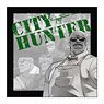 City Hunter the Movie: Shinjuku Private Eyes Microfiber Umibozu (Anime Toy)