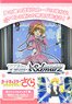Weiss Schwarz Trial Deck Plus Cardcaptor Sakura: Clear Card (Trading Cards)