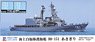 JMSDF Destroyer DDG-151 Asagiri w/Add Decal (Plastic model)