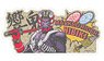 [Heisei Kamen Rider Series] Magnet Sheet Vol.2 03 Kamen Rider Hibiki (Anime Toy)