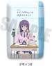 [Ao-chan Can`t Study!] Card Case B (Anime Toy)