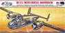 B-25 Mitchell Bomber `Flying Dragon` w/Swivel Stand (Old Revell) (Plastic model)