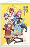 We Never Learn B2 Tapestry B (Anime Toy)