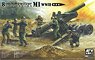 8inch Howitzer M1 WWII (Plastic model)