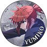 Afterlos Can Badge Yumiko (Anime Toy)