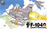 デフォルメ飛行機 F-104G 西ドイツ 第1海軍航空団 (プラモデル)