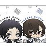 Bungo Stray Dogs: Dead Apple Mini Purse (Blind) (Set of 13) (Anime Toy)