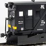 (HOj) [Limited Edition] J.N.R. Type KI700 Snowplow Car Kit (Unassembled Kit) (Model Train)