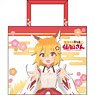 The Helpful Fox Senko-san Water-Repellent Tote Bag [Senko](Anime Toy)