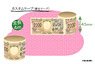 新二千円札(猫) カスタムテープ (養生テープ) (玩具)