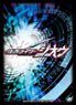 Character Sleeve Kamen Rider Zi-O [Logo Mark] (EN-785) (Card Sleeve)
