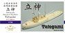 WWII IJN Slavage & Tug Boat Tategami Resin Model Kit (Plastic model)