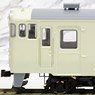 1/80(HO) DMU-KIHA48 2 Car Set Ready to Run, Powered+Unpowerd Painted(Ivory) (KIHA48-500 w/Motor & KIHA48-1500 without Motor) (Pre-colored Completed) (Model Train)