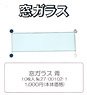 1/80(HO) PVC Window Glass, Blue (10 Sheets) (Model Train)