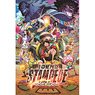 One Piece: Stampede 2020 Schedule Book (Anime Toy)