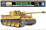 ドイツ重戦車 タイガ－I 前期タイプ (プラモデル)