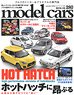 Model Cars No.280 (Hobby Magazine)