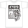 Dragon Ball Z Japan Limited Bottle T-Shirt Kyoto/White L (Anime Toy)
