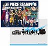 劇場版 ONE PIECE STAMPEDE B5サイズ下じき A 麦わらの一味 (キャラクターグッズ)