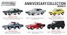 Anniversary Collection Series 9 (Diecast Car)