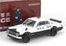 Japanese Police 1971 Nissan Skyline 2000 GT-R w/Police Man Figure (Diecast Car)