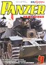 Panzer 2019 No.682 (Hobby Magazine)