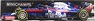 スクーデリア トロ ロッソ ホンダ STR14 アレクサンダー・アルボン モナコGP 2019 (ミニカー)