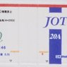 12fコンテナ UR20A-0番台タイプ JOT青ライン (エコレールマーク付) (3個入り) (鉄道模型)