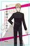 Kaguya-sama: Love is War IC Card Sticker Miyuki Shirogane (Anime Toy)