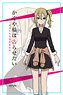 Kaguya-sama: Love is War IC Card Sticker Ai Hayasaka (Anime Toy)
