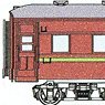 J.N.R. OROFU32 Conversion Kit (Unassembled Kit) (Model Train)