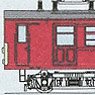 KUMOYA740 - 1, 2 Body Kit (Unassembled Kit) (Model Train)