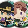 Can Badge JoJo`s Pitter-Patter Pop! Stardust Crusaders (Set of 10) (Anime Toy)