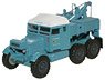(OO) B.O.A.C. (英国海外航空) Pioneer Recovery Tractor (鉄道模型)