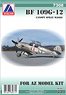 Bf 109G-12 複座練習機 塗装マスクシール (AZモデル用) (デカール)