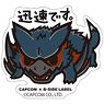 Capcom x B-Side Label Sticker Monster Hunter Jinsokudesu. (Anime Toy)