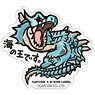 Capcom x B-Side Label Sticker Monster Hunter Umi no Ohdesu. (Anime Toy)