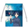 A Certain Scientific Accelerator Purse Aiho Yomikawa (Anime Toy)