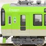 [Limited Edition] Eizan Electric Railway Series 900 `Aomomiji Kirara` (Maple Green) (Model Train)