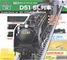 Starter Set D51 Steam Locomotive Train (Basic 3-Car Set + Master1[M1]) (Model Train)