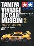 Tamiya Vintage RC Car Museum 2 (Book)