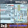 Waterslide Decals - Tactical Numbers & Pin-up Girls (Material)