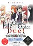 Fate/Grand Order Duel YA Singularity Misshitsu Yugi Makyo Shibuya Shibuya Duel Case (1) [Fate/Grand Ordea Duel -collection figure-] Special Edition (Book)
