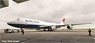 British Airways Boeing 747-400 `100th` Negus Design (Pre-built Aircraft)