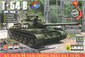 T-54B Mid Production (Plastic model)